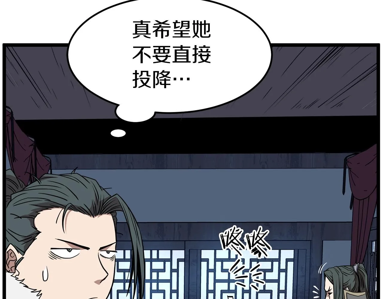第76话 今日盟友149