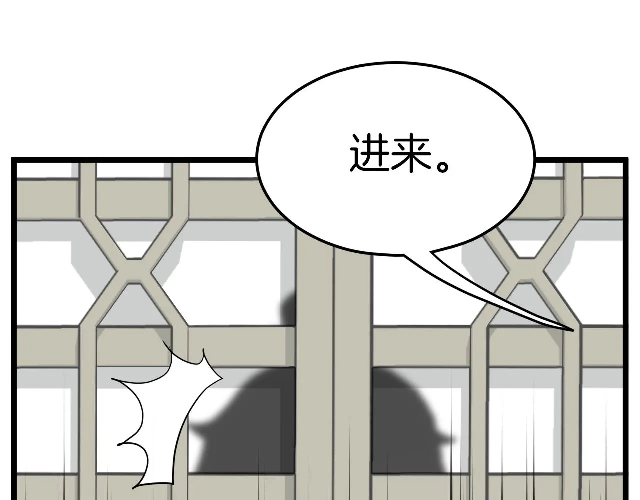 第61话 冷血无情的二哥43