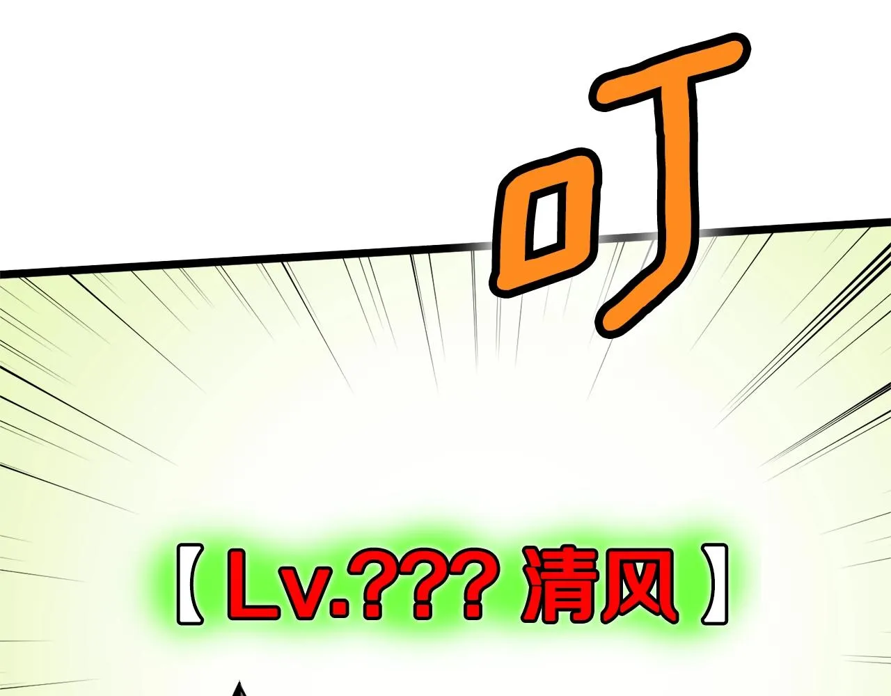 第91话 城主几岁？217