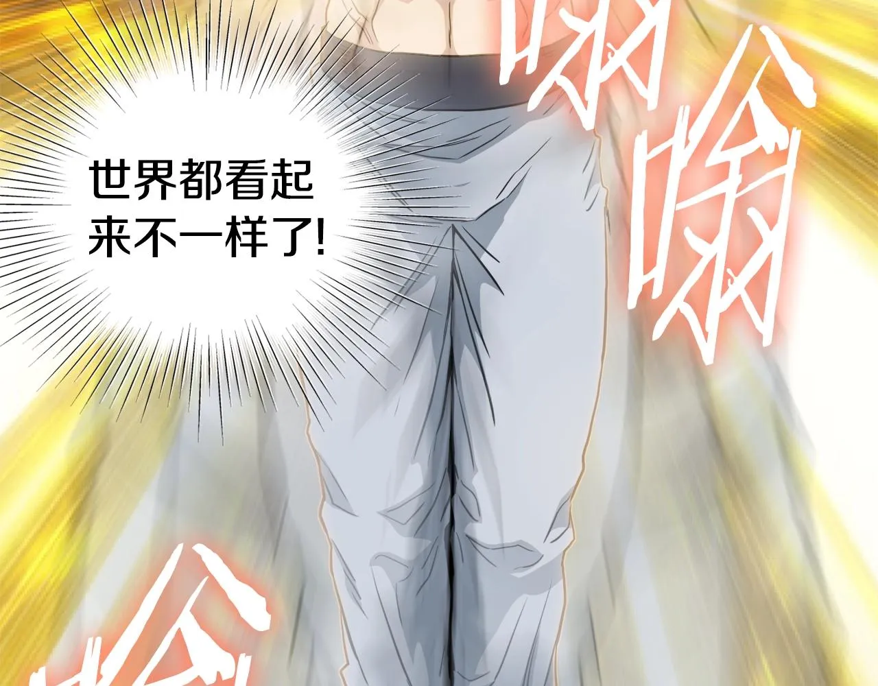 第134话 男人的痛322