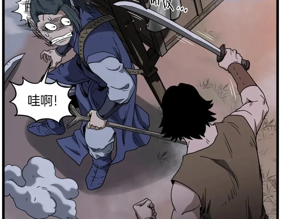 第208话 一举歼灭159