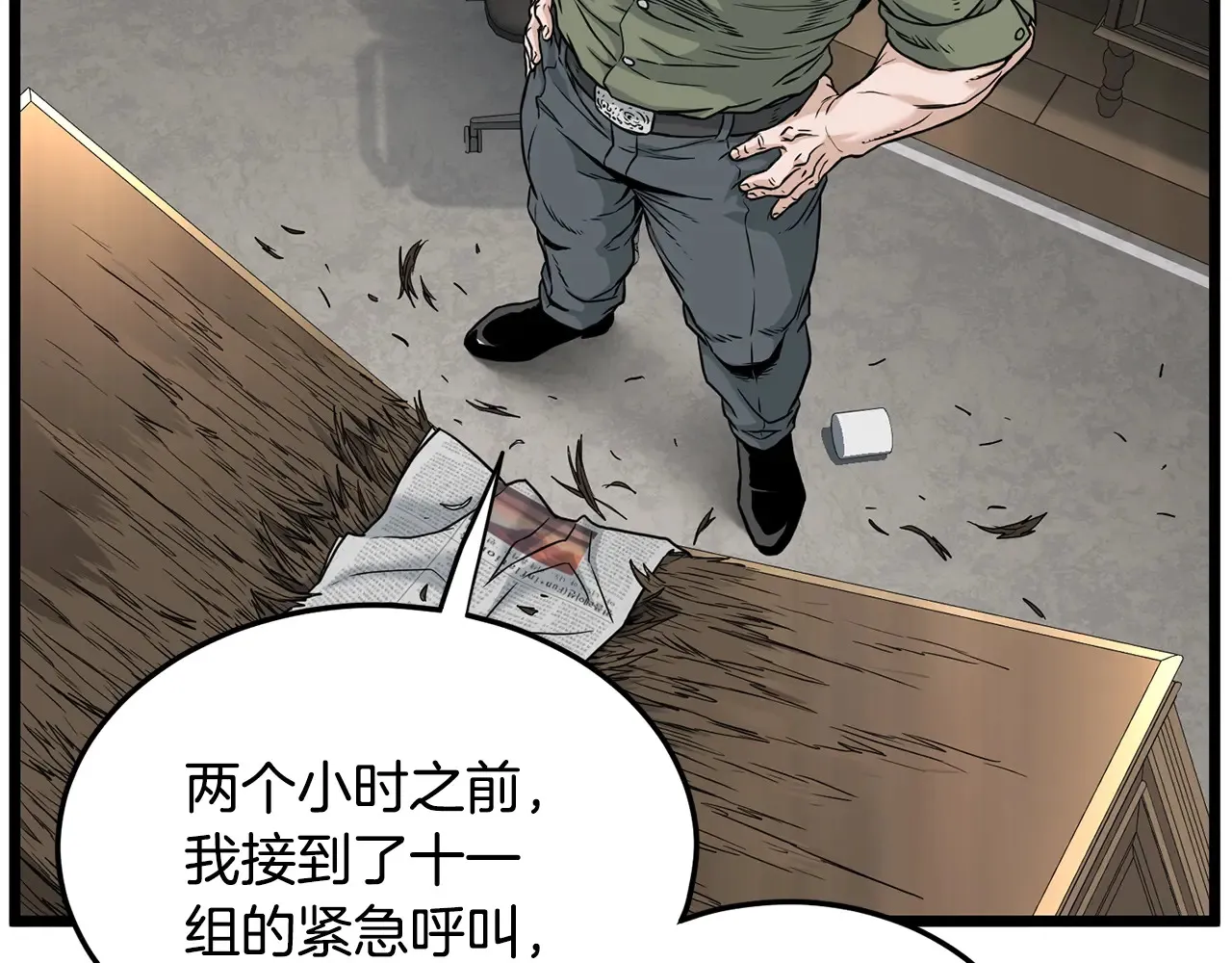 第191话-6 试试就逝世37