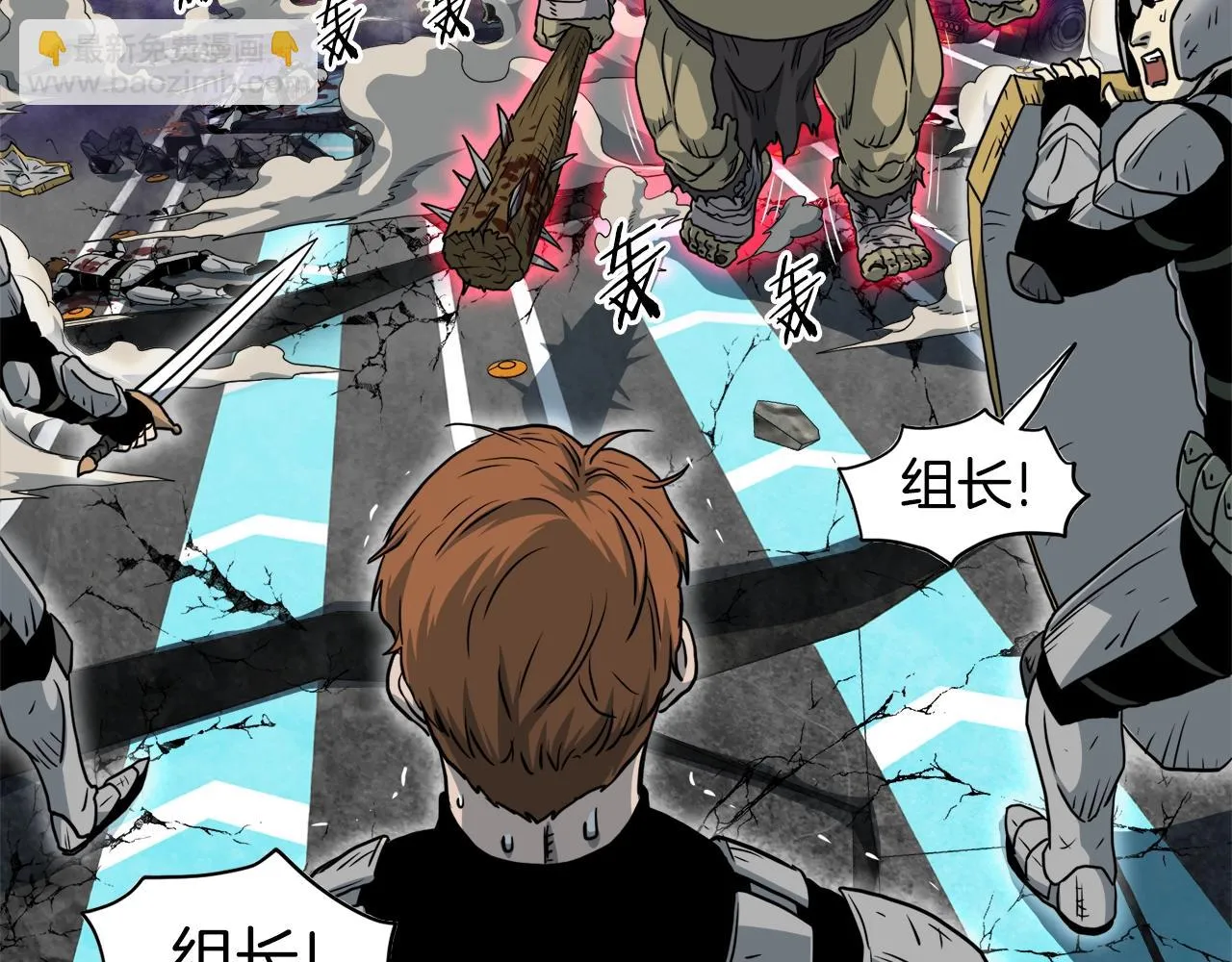 第136话 经验包来了193