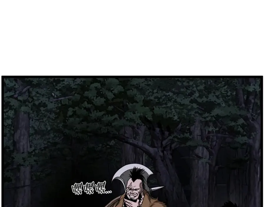 第207话 搞笑登场111