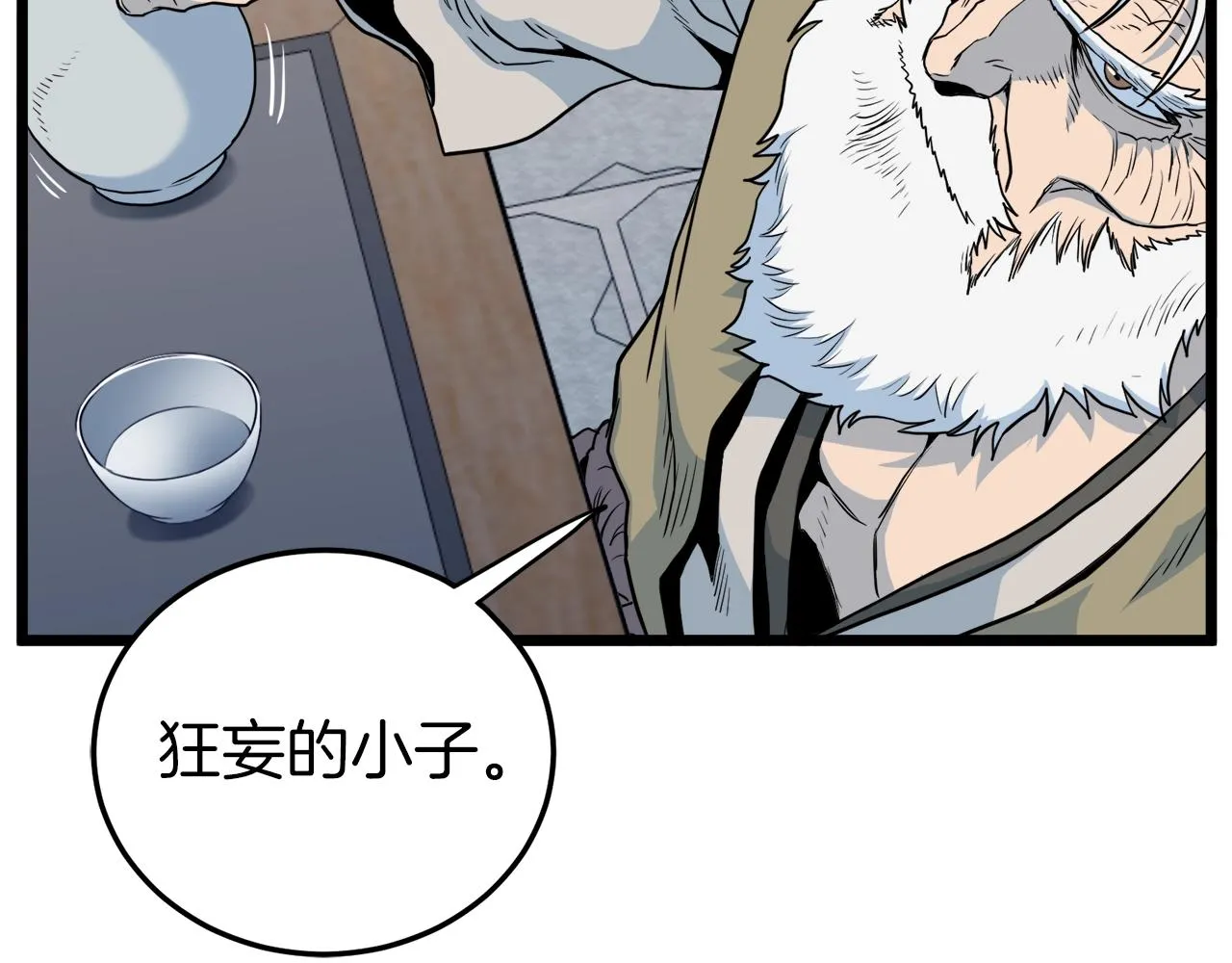 第117话 新的风暴57