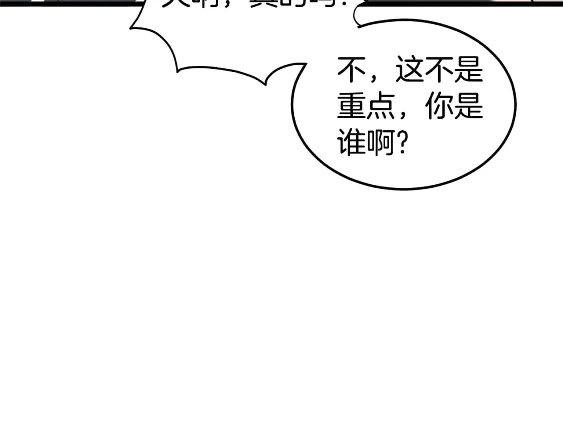 第138话 曾经的猎人120