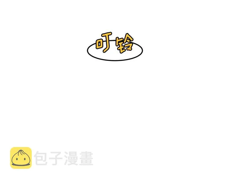 第5话 教程不可拒96