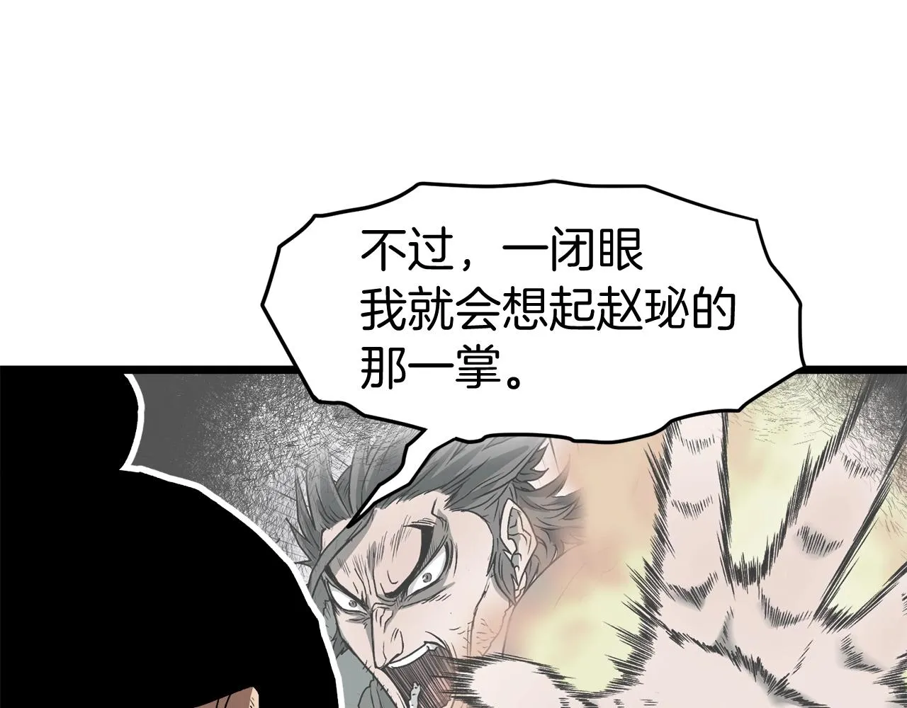 第33话 持续上升31