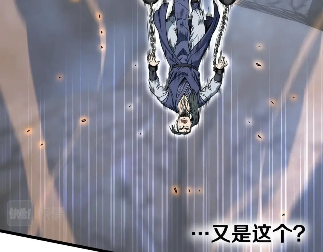 第153话 炼狱式修炼131