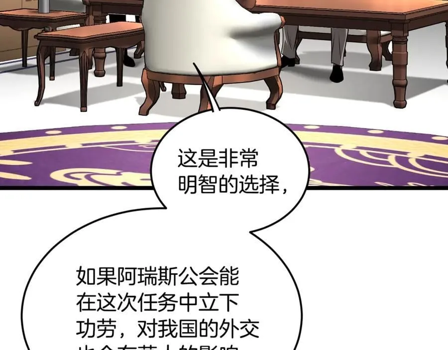 第204话 我回来了91