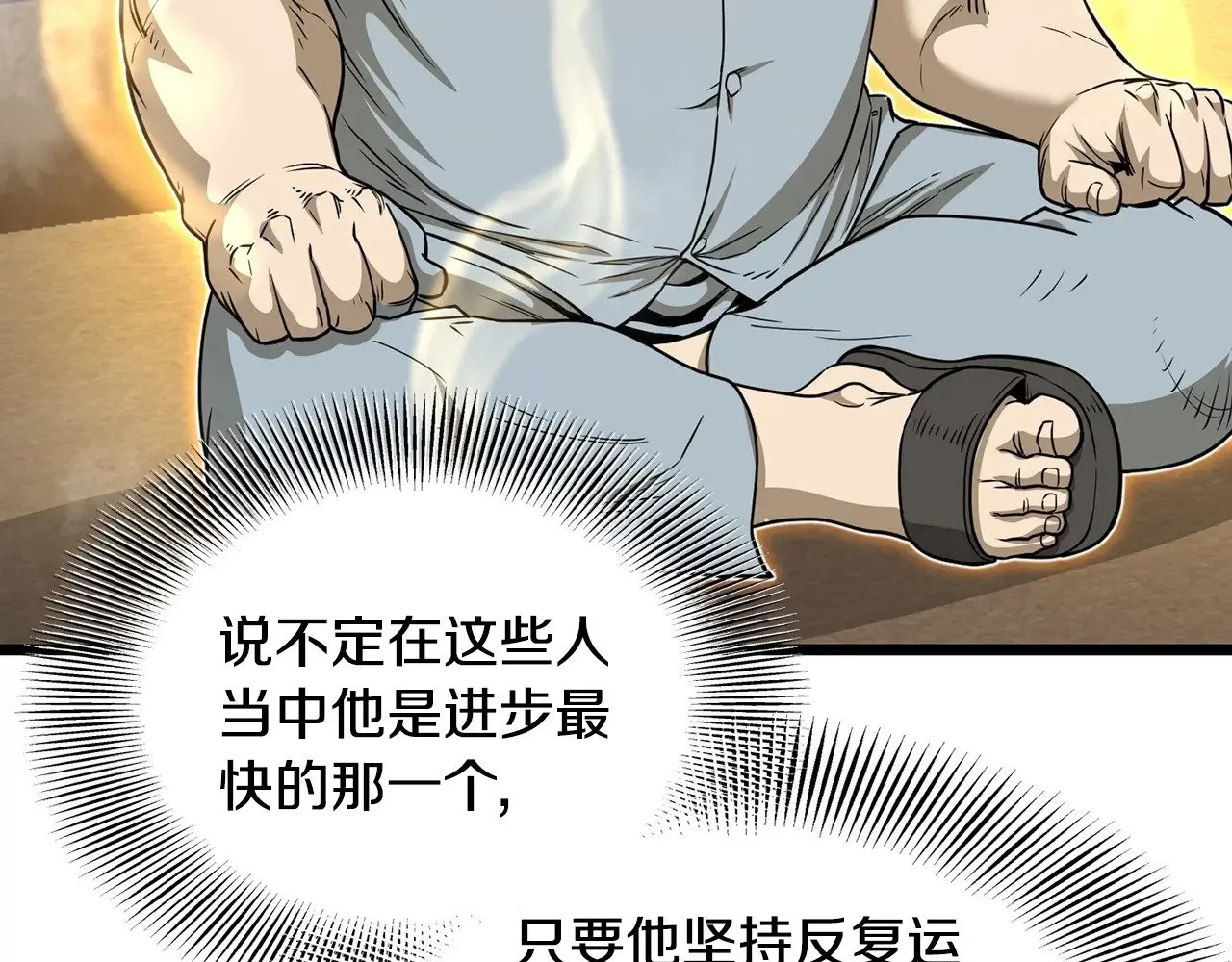 第199话 异变突起22