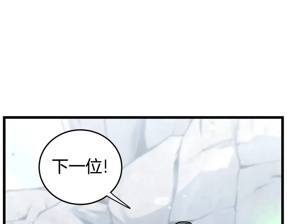 第162话 十王之二33