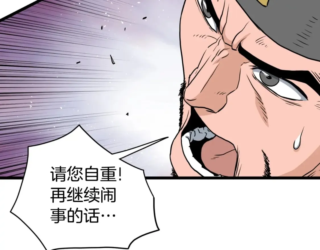 第162话 十王之二103
