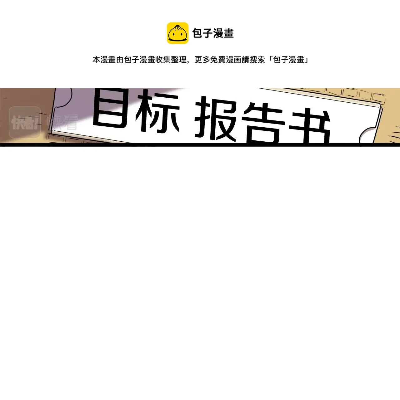 第73话 亲近魔法12