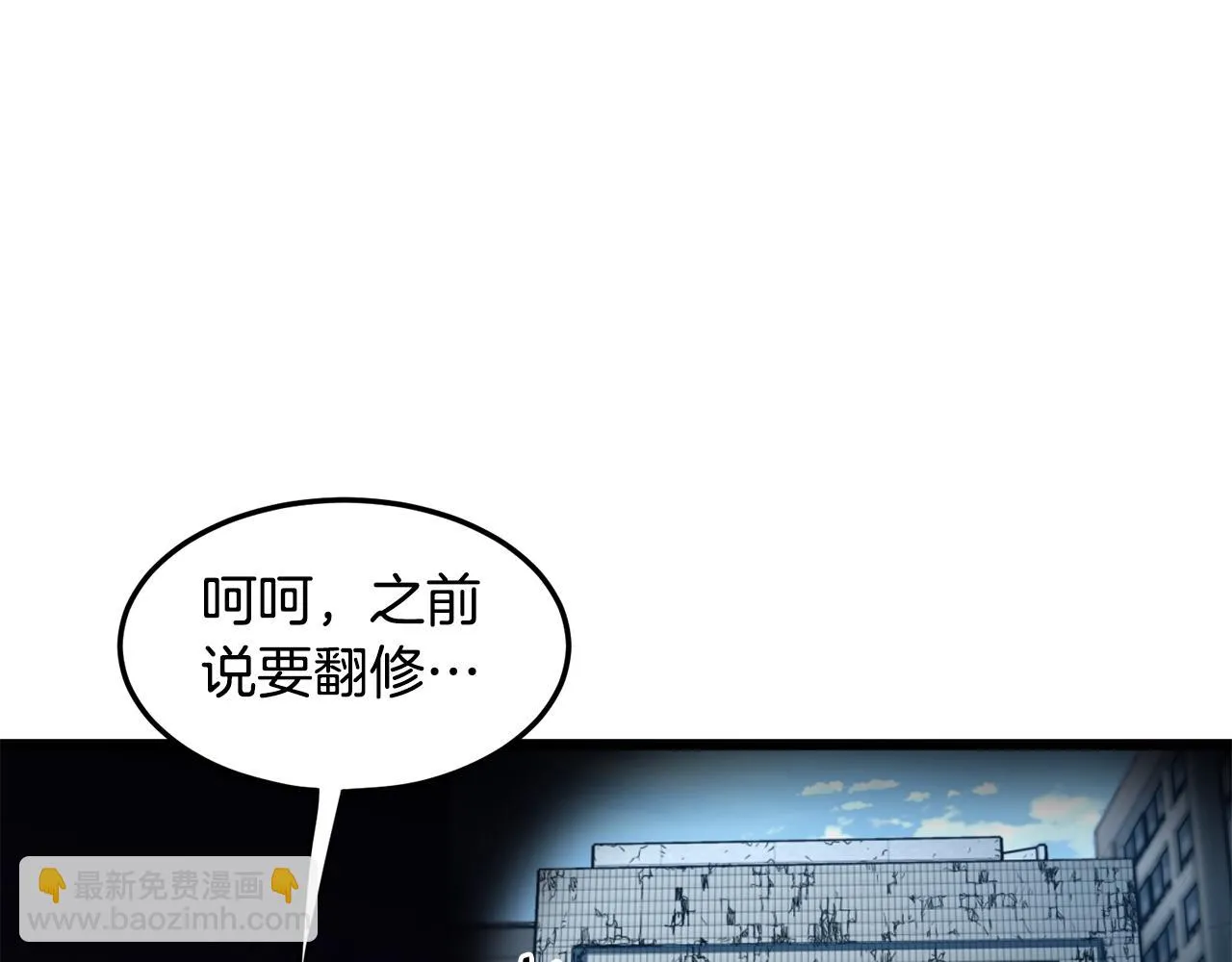 第137话 明星猎人88