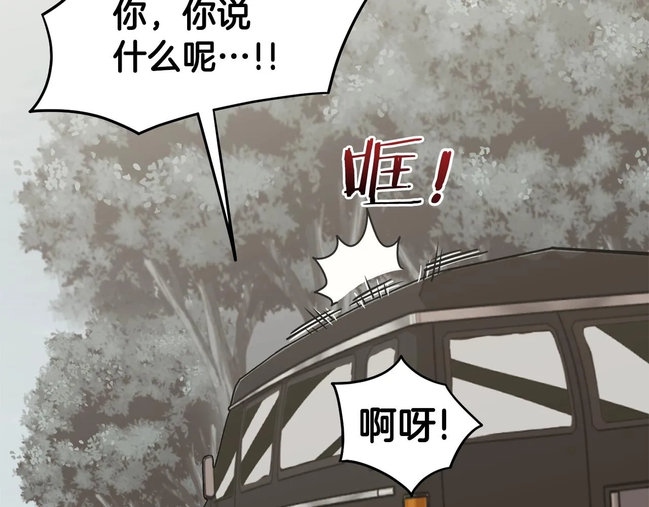 第39话 E级GATE21
