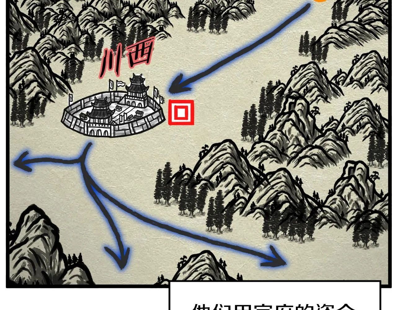 第99话 自我感动55