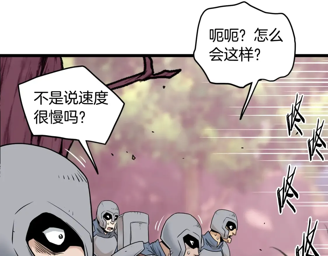 第190话 逆天实力54
