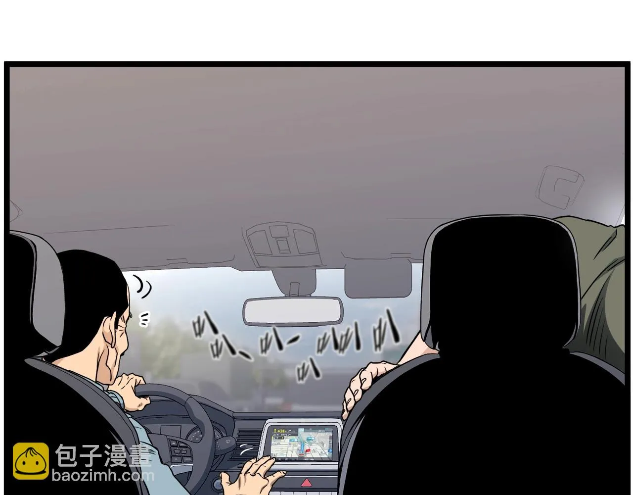 第136话 经验包来了110