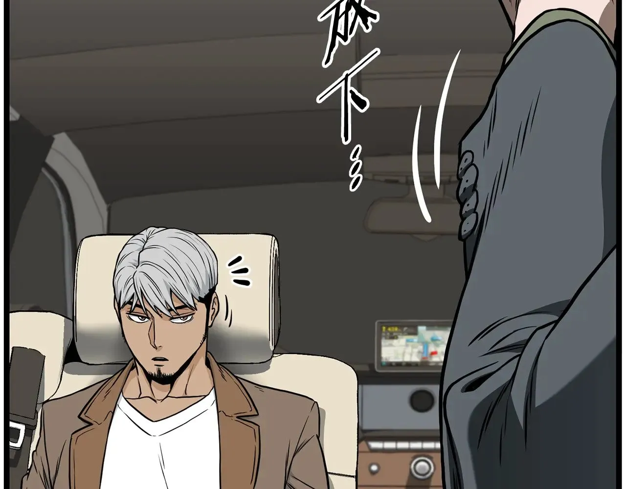 第192话 给我跪地求饶38
