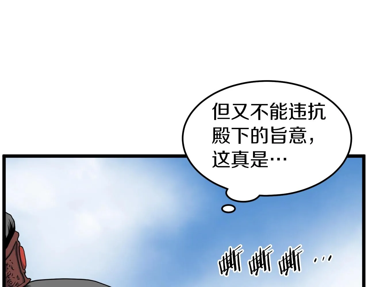 第94话 极限1换1141