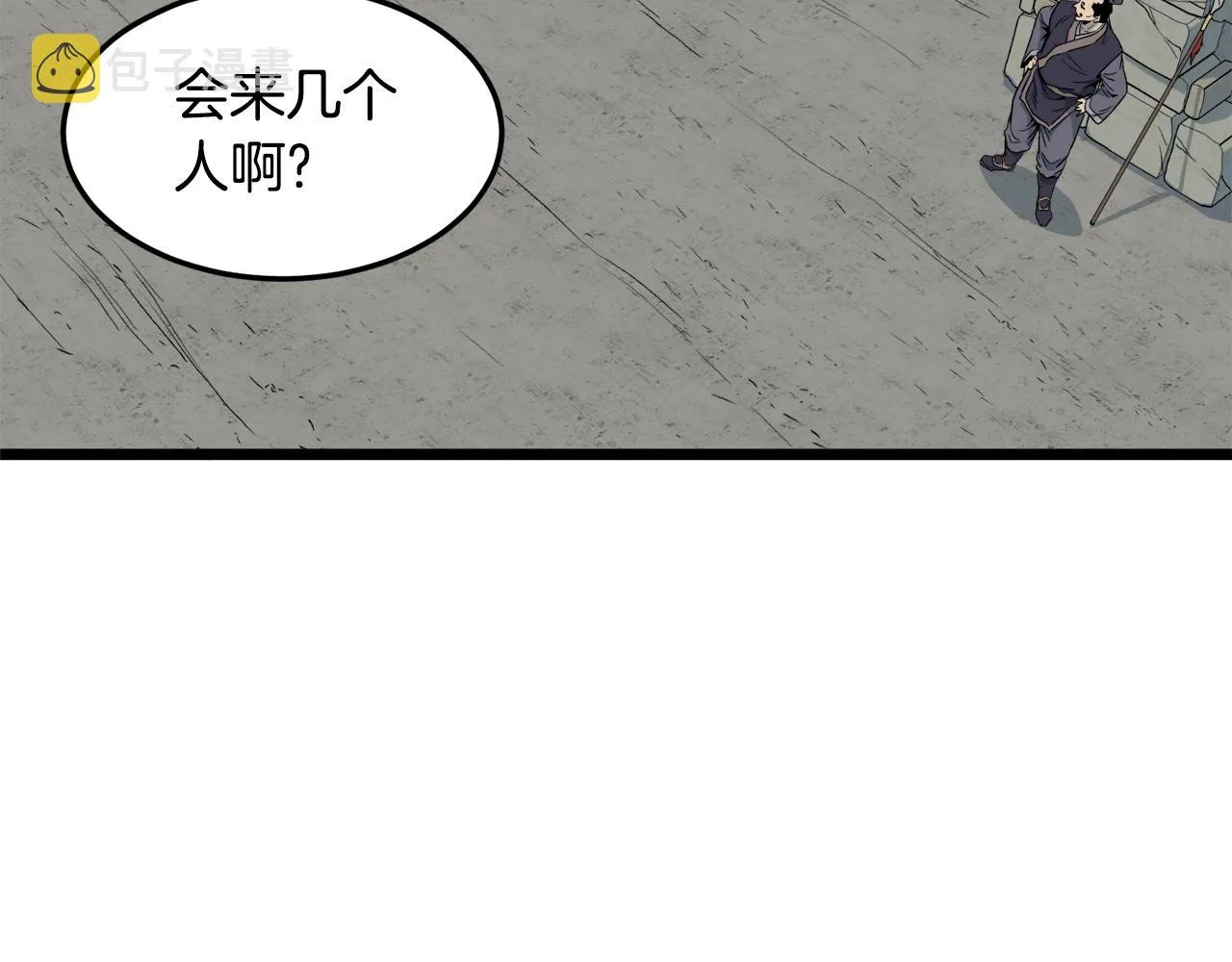 第103话 爬山修炼17