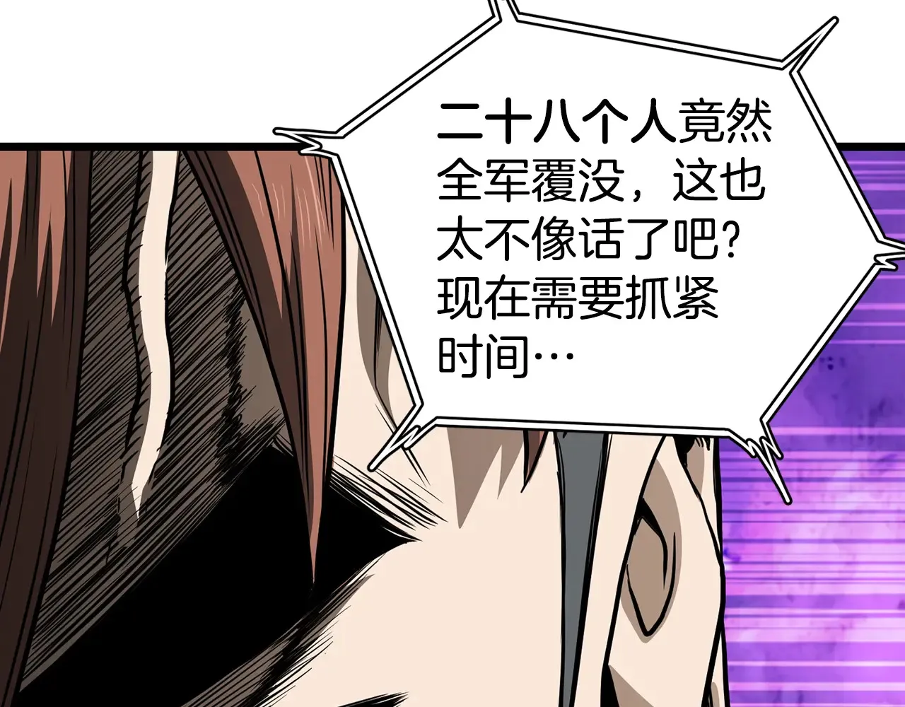 第191话-6 试试就逝世184