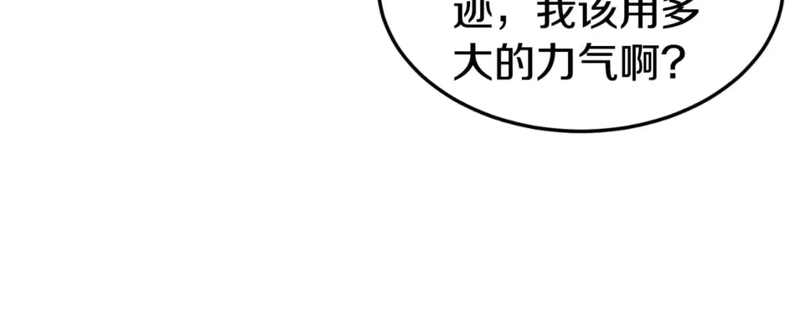 第162话 十王之二57