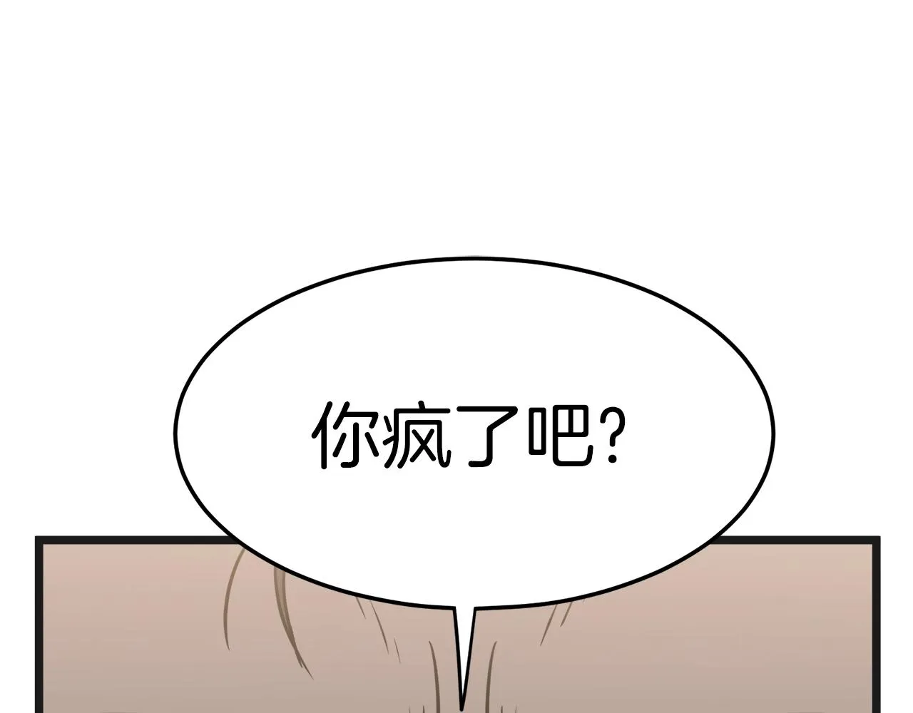 第37话 现实73