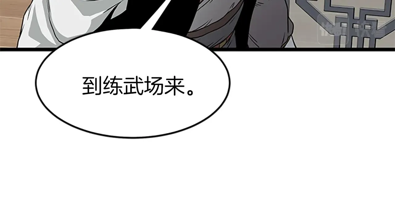 第63话 二哥的试炼203