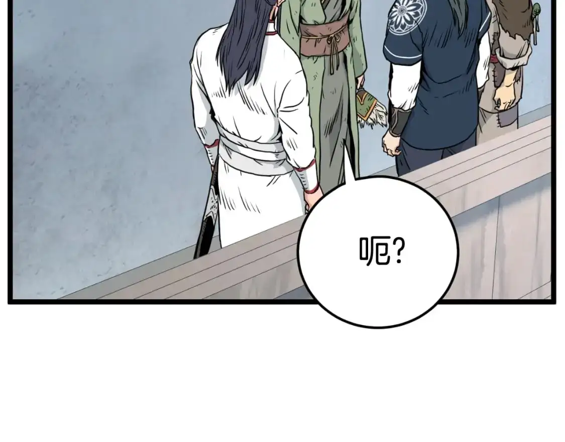 第167话 叙旧14