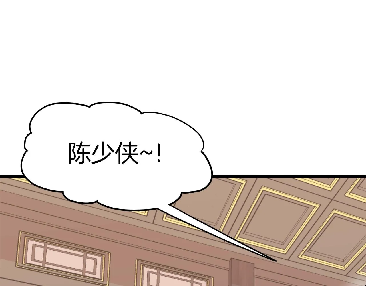 第99话 自我感动37