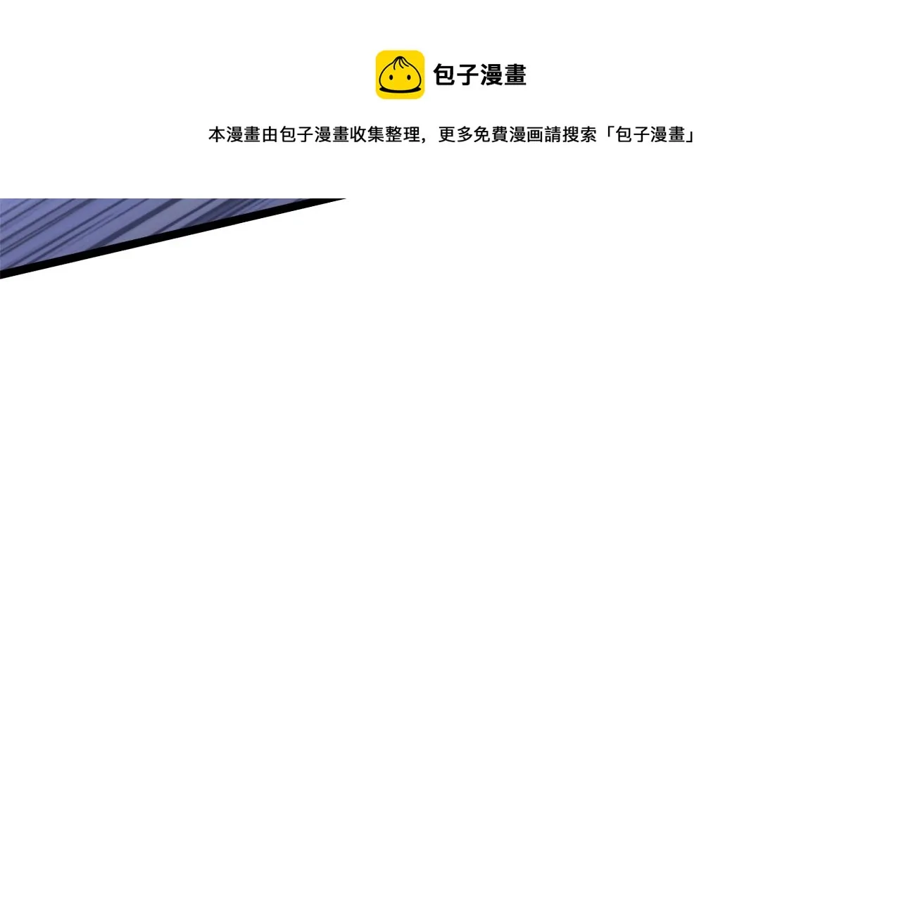 第74话 诱饵180