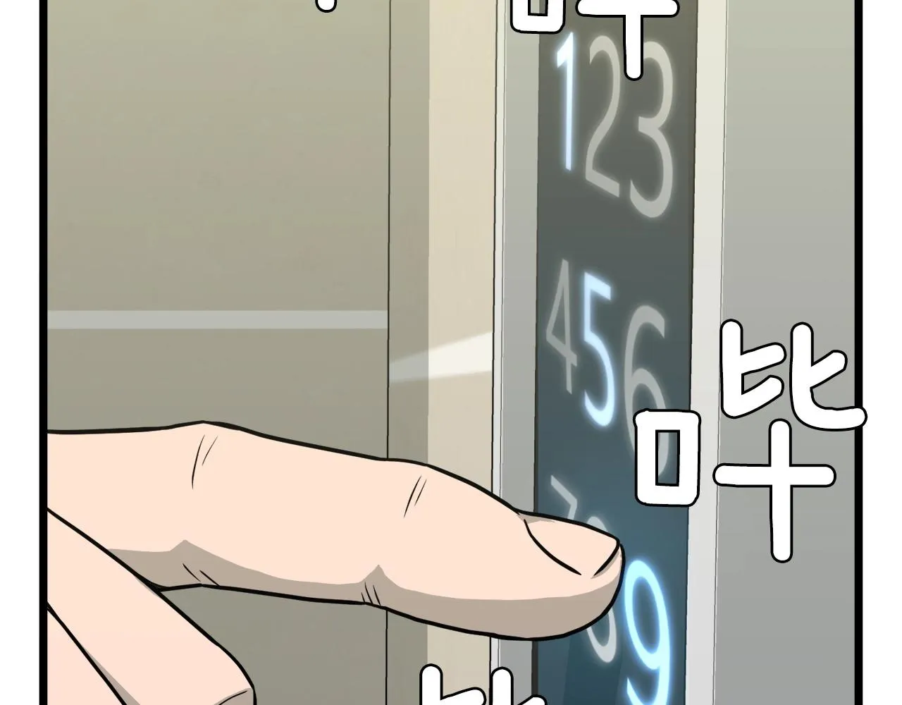 第47话 陈伟庆是谁128