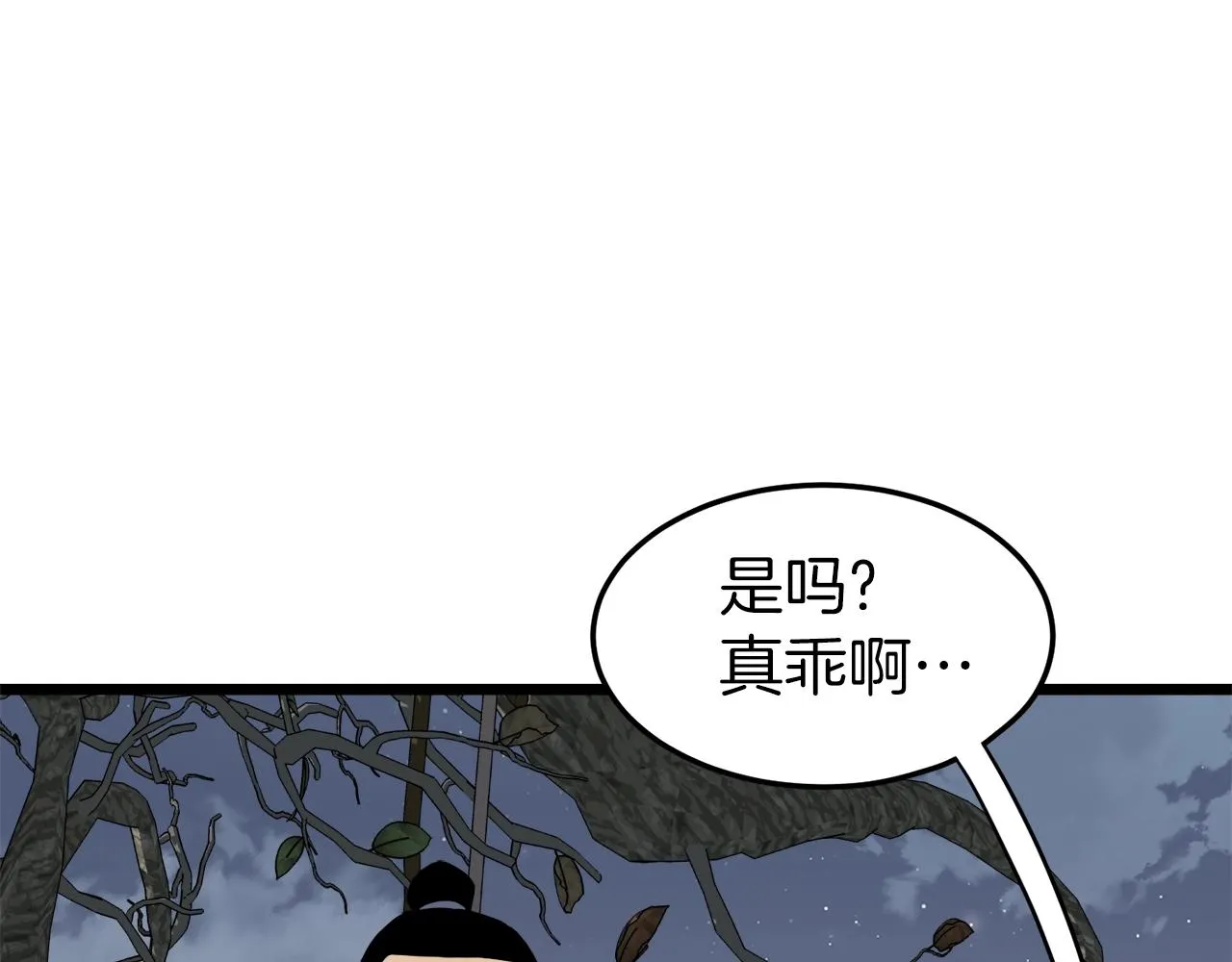 第112话 拒绝委托74