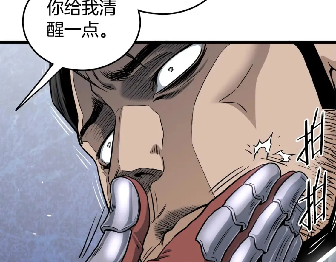 第142话 雪人项链111