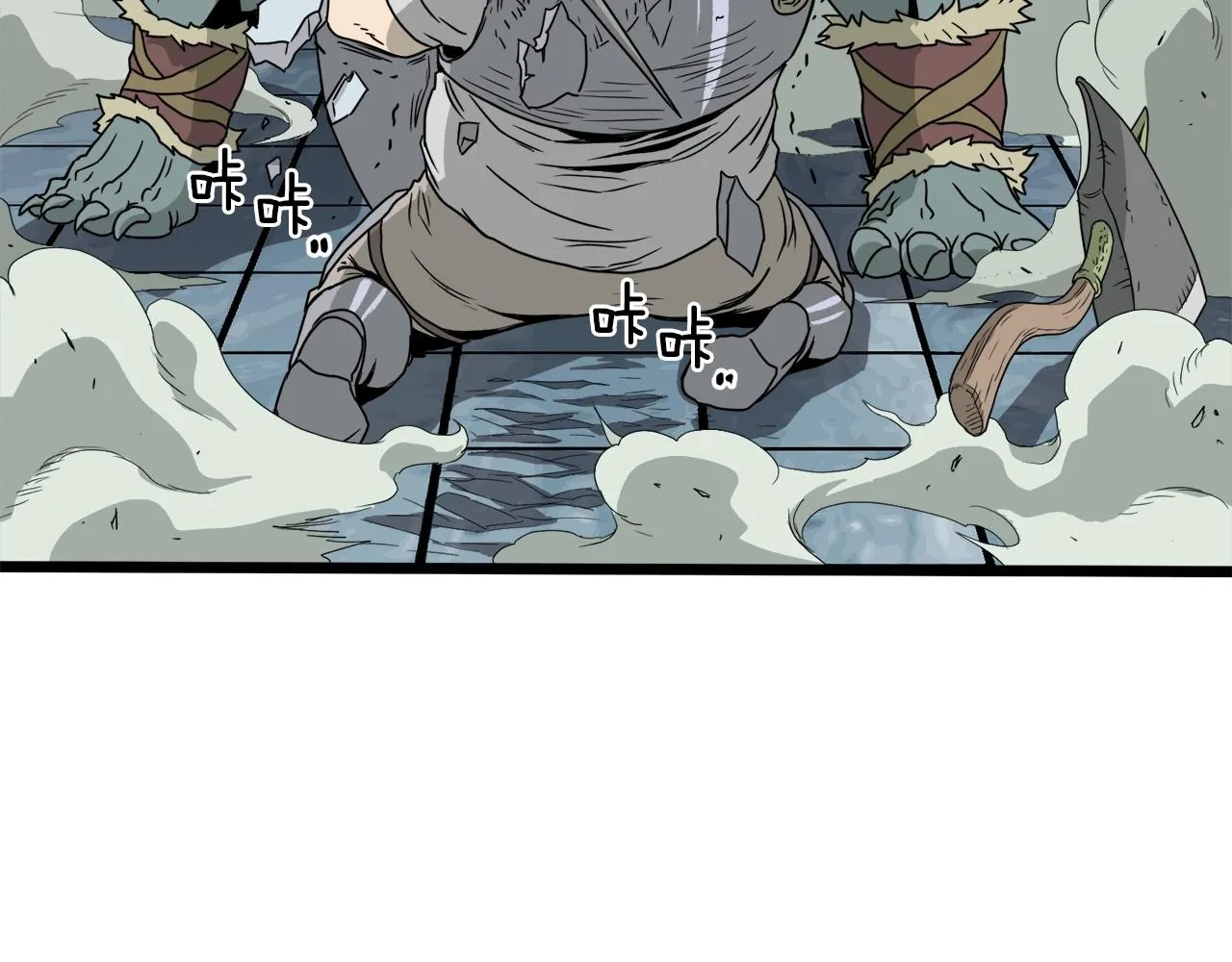 第41话 C级怪物141