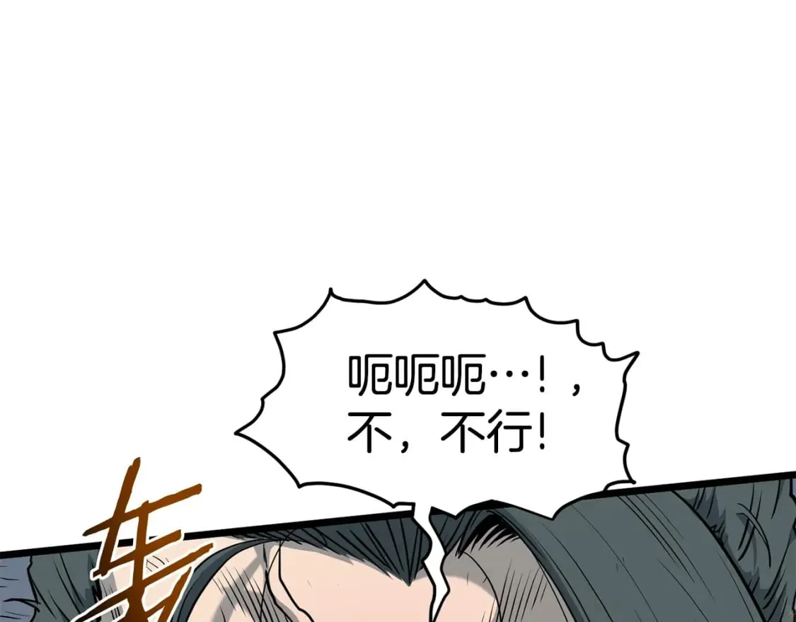 第152话 委屈的徒弟184
