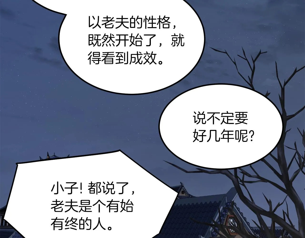 第132话 昭告天下215
