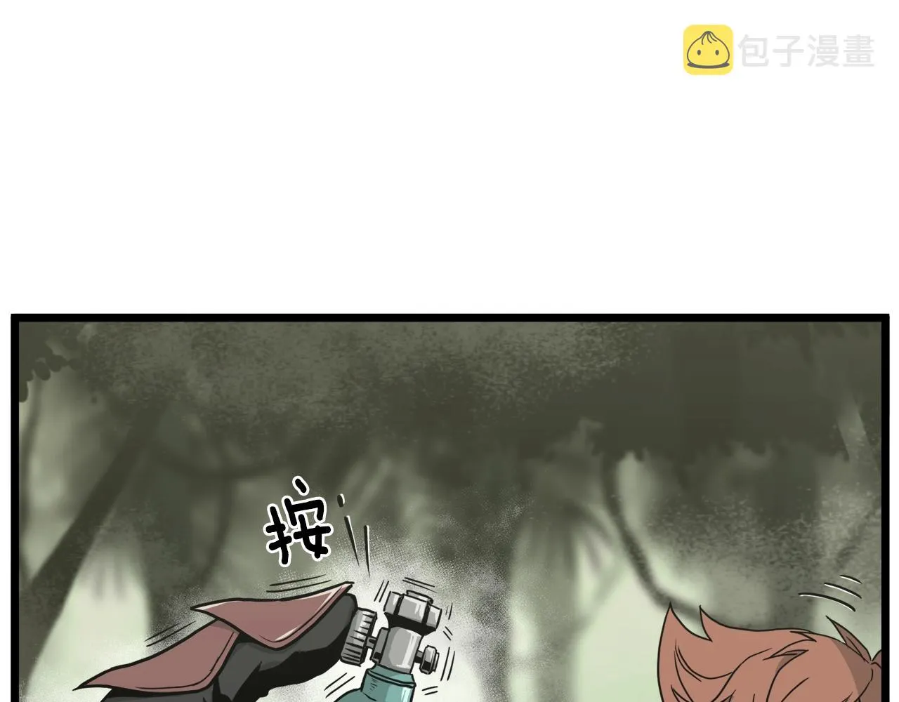 第46话 蜥蜴人134