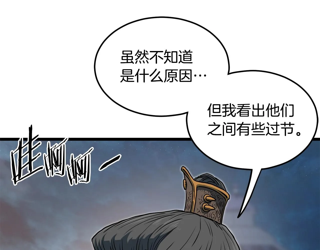 第124话 强制挑战陈泰庆145