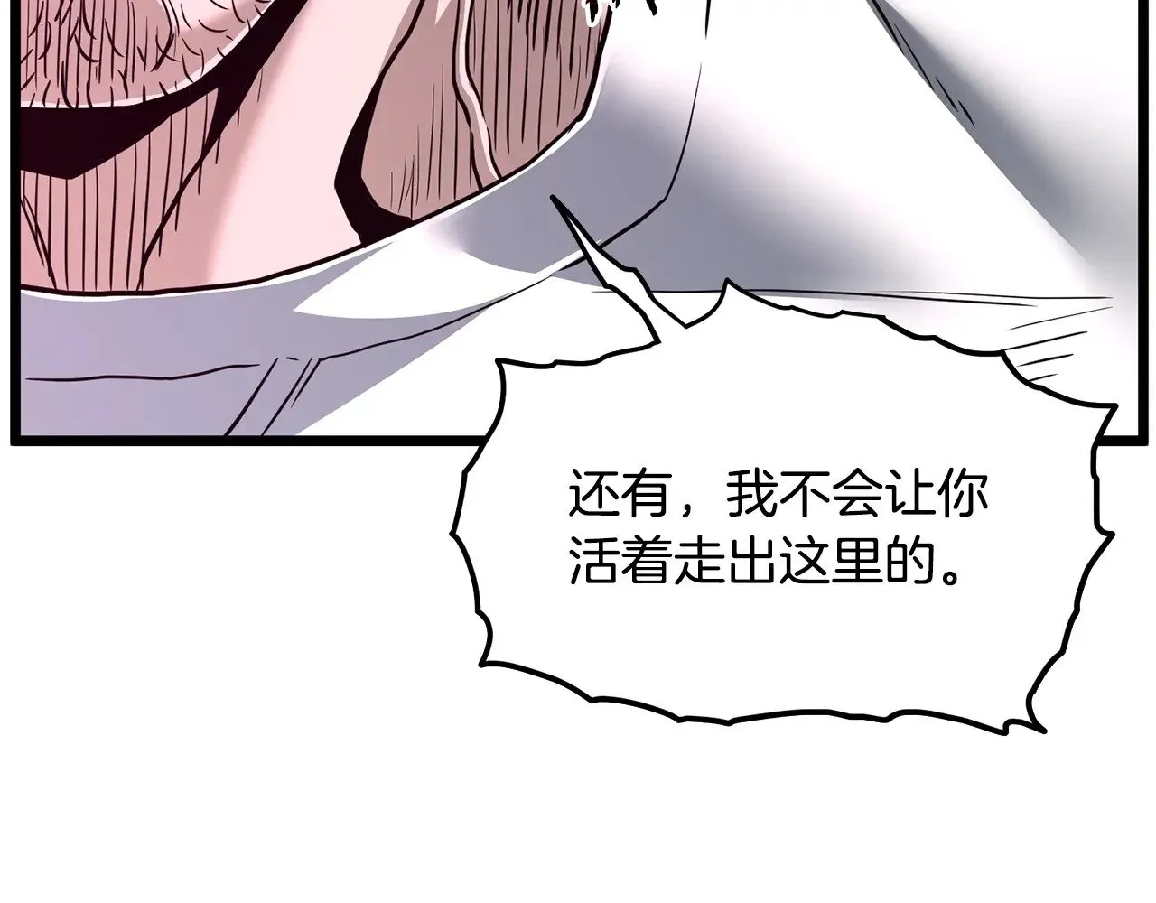第191话-4 你们惹错人了198