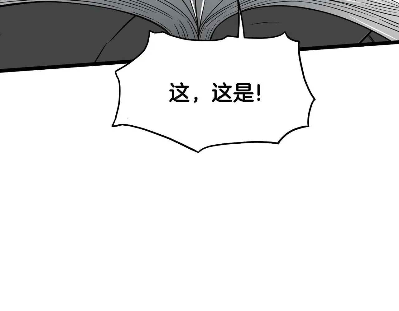 第198话 给我露出后背4