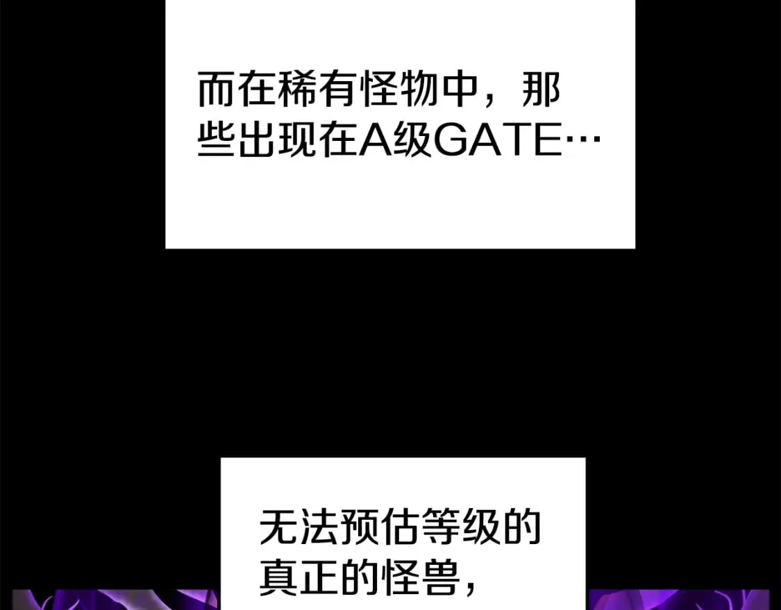 第143话 独眼黑龙86