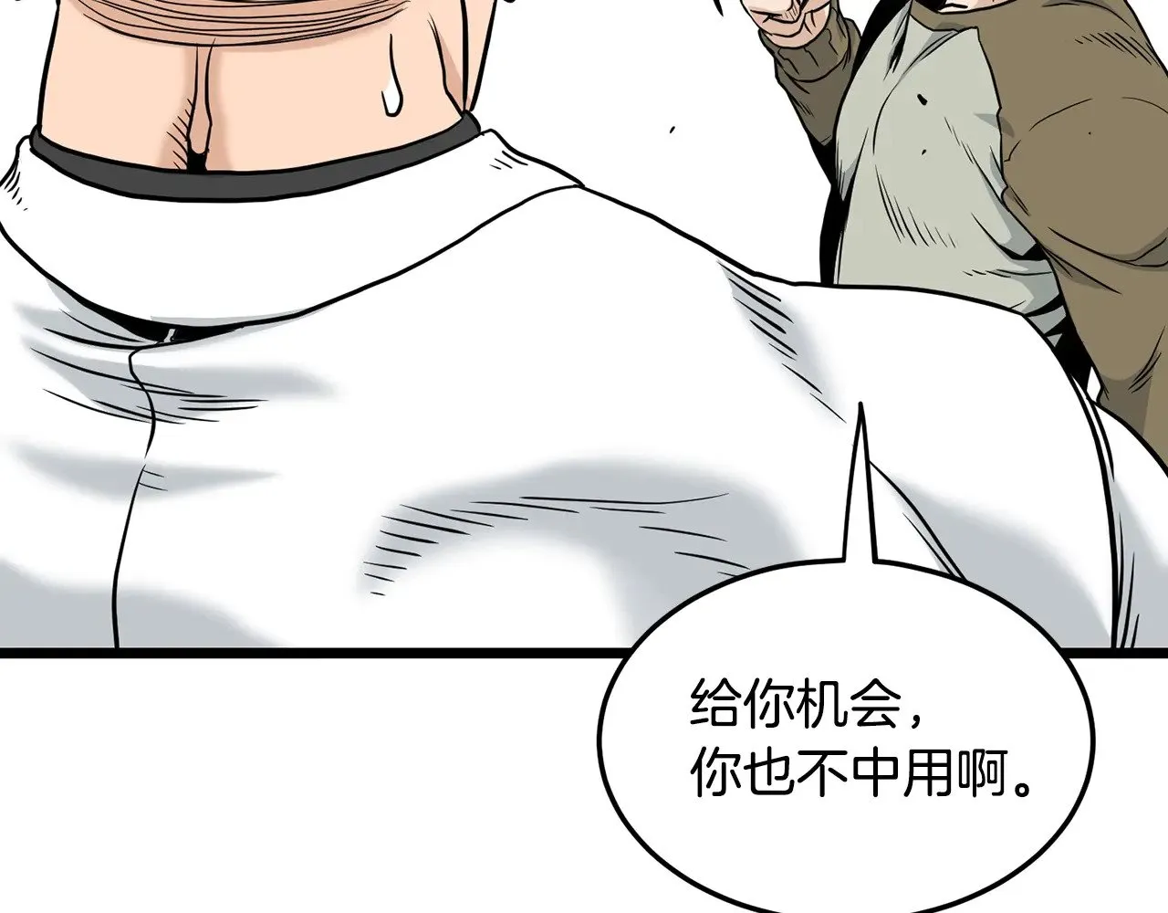 第196话 我能叫你爸爸吗127