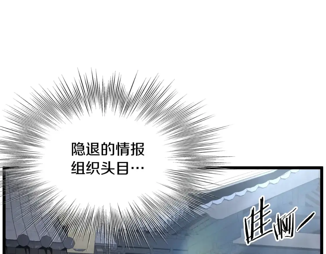 第166话 乡下土包子113