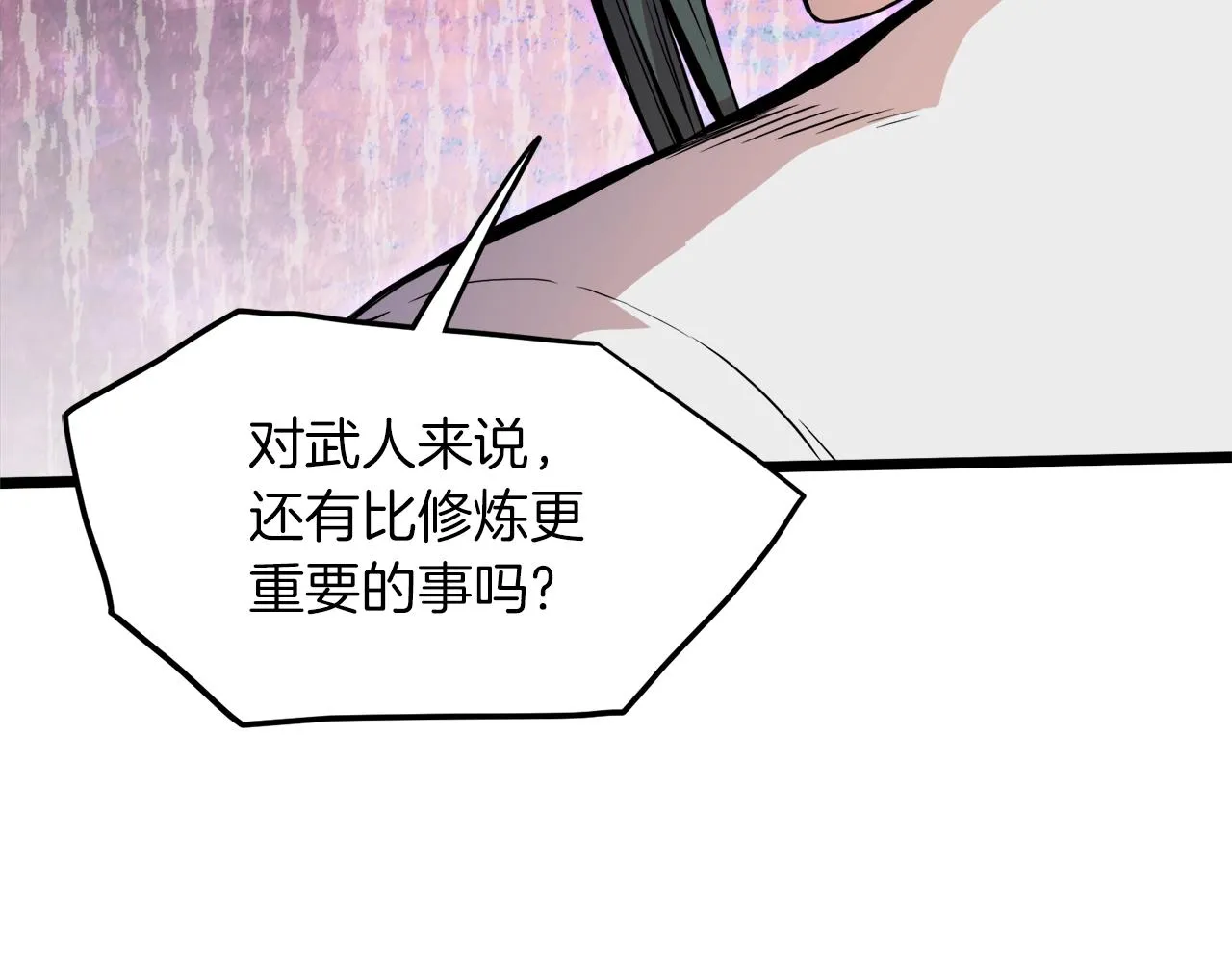 第101话 切磋69