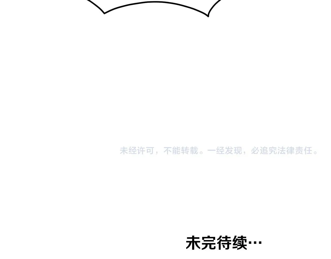 第50话 领头人182
