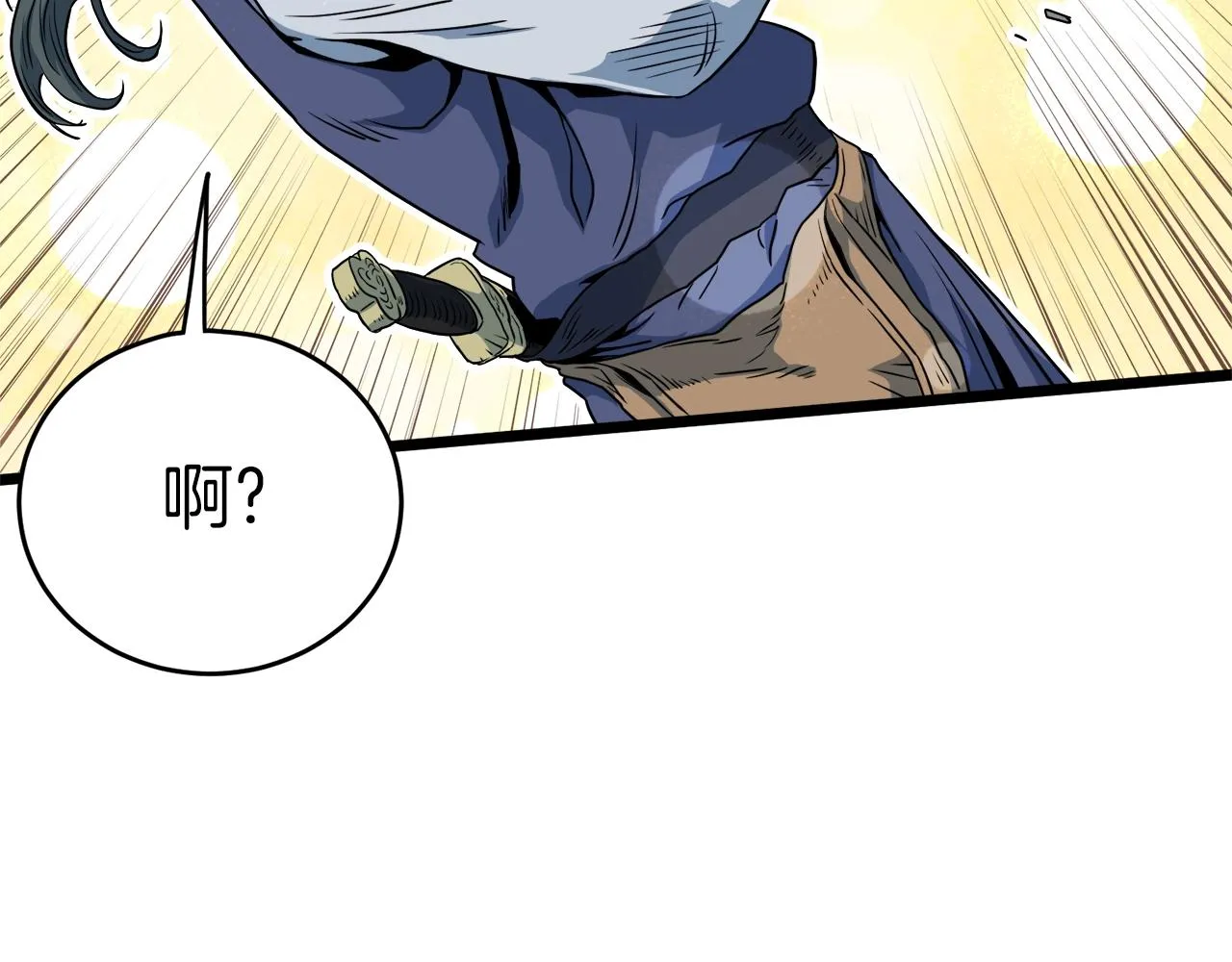 第113话 态度大变157