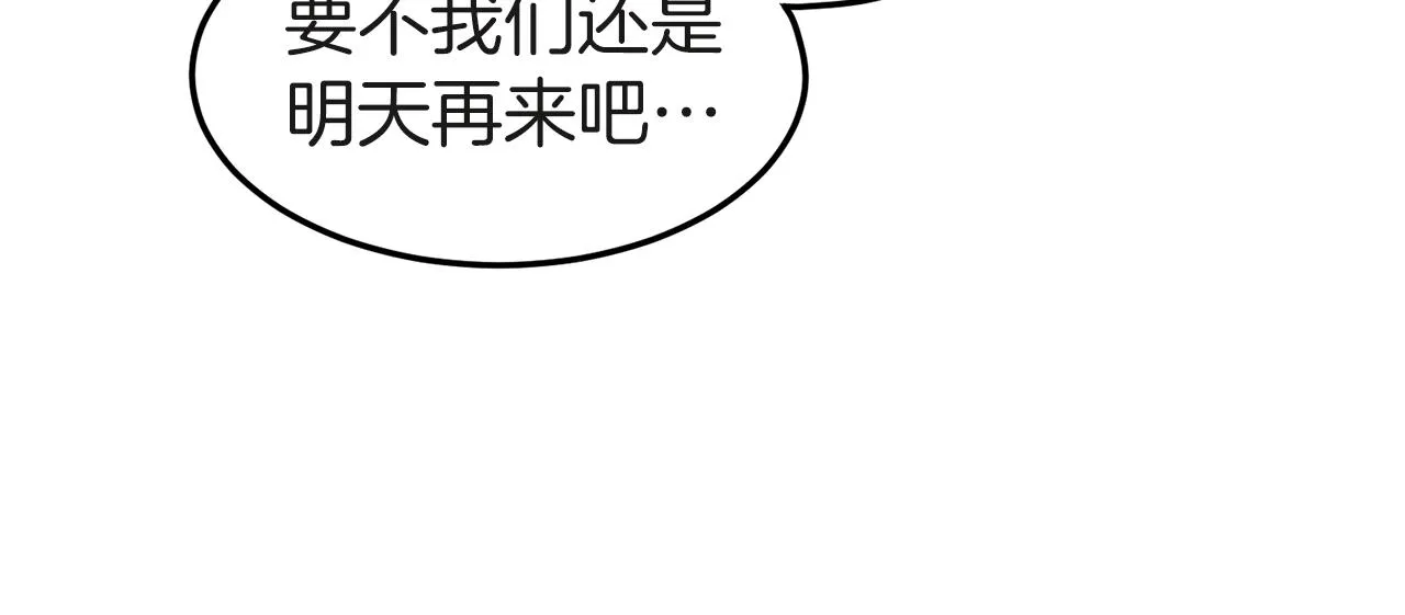 第120话 梅花三绝8